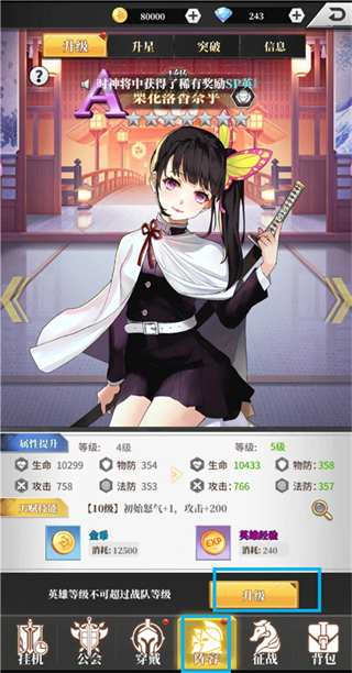 新誓记(0.05折无限城决战)