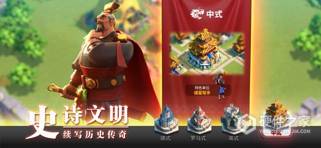 万国觉醒公测版