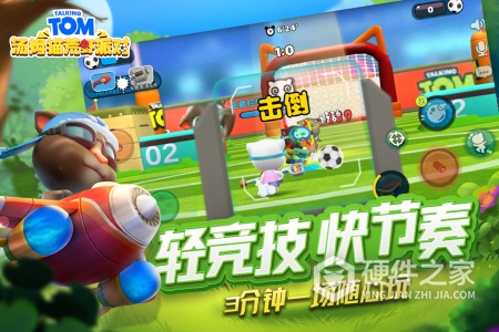 汤姆猫荒野派对