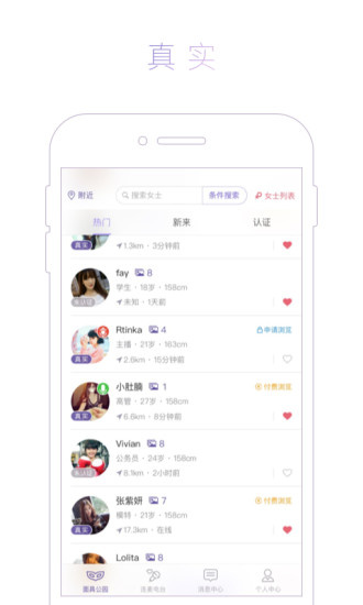 面具公园终身会员版