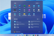 Win11触摸板灵敏度调整方法