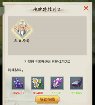 太古仙尊应用宝版