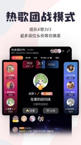 唱鸭最新版