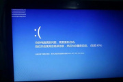 win10打开移动热点蓝屏怎么办
