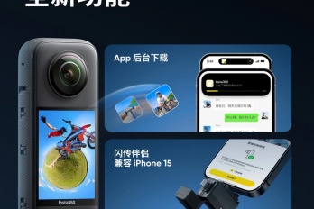 “影石Insta360X3”2024年6月固件更新内容