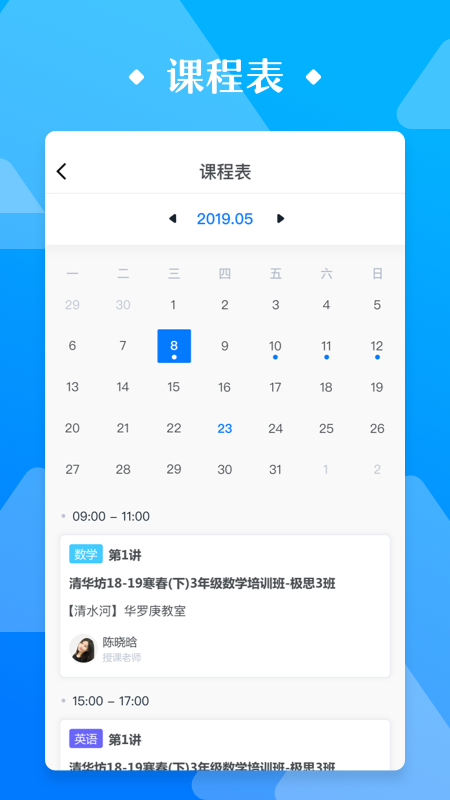 极客数学帮APP最新版