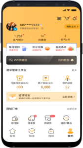 时刻家
