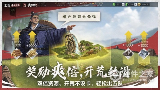 率土之滨最新版