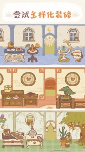 动物餐厅华为版