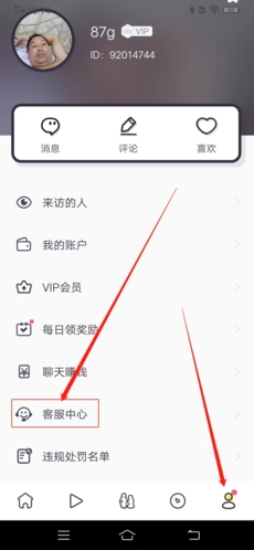 美丽约app