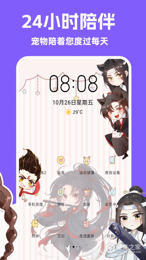 图图宠物