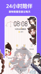 图图宠物