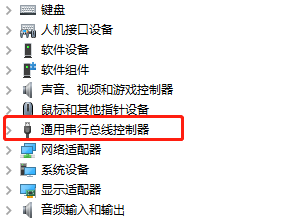 雷蛇鼠标驱动更新以后失灵怎么办