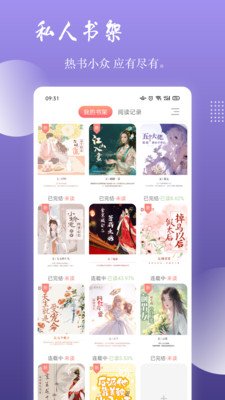 读乐星空大字版