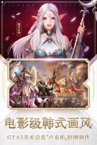 女神联盟2九游版