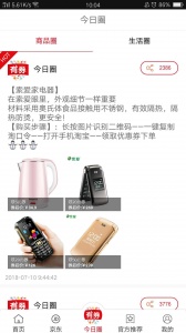 决战平安京日服