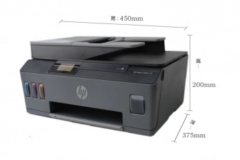 惠普tank538错误代码怎么解决