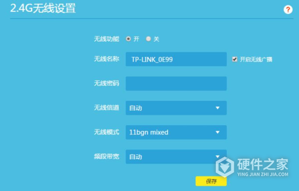 TL-WDR6800说明书