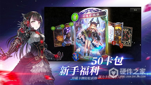 影之诗q版