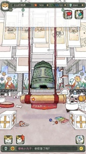 奇趣博物馆测试服