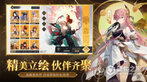 启明幻歌