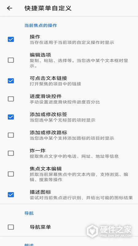 天坦读屏