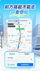 车旺大卡