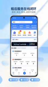 全房通