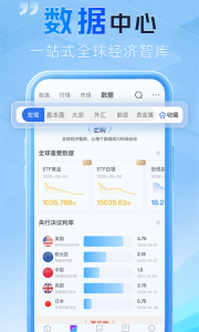 金投网