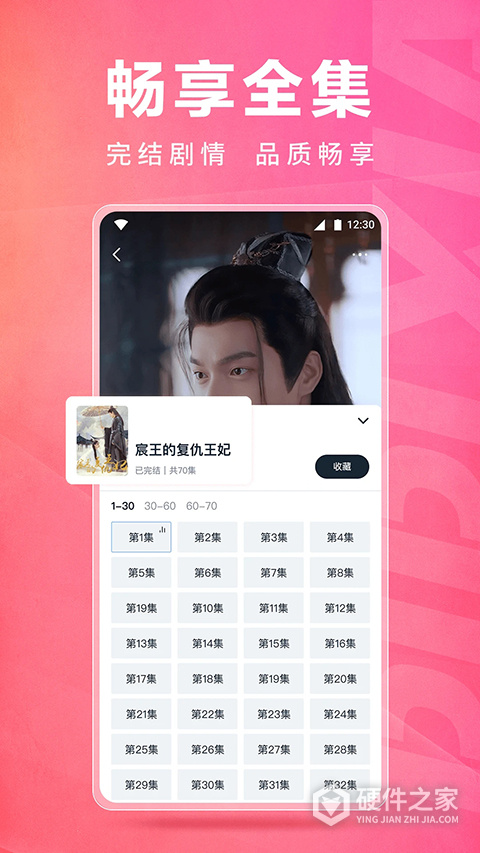 皮皮虾lite版