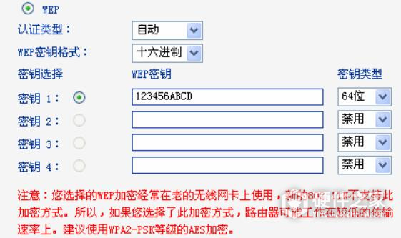 TL-R460+说明书