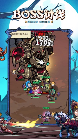 佣兵小镇九游版