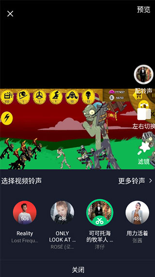 酷狗铃声App
