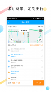 巴巴快巴