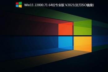 Win11怎么查看计算机使用历史记录