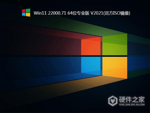 Win11怎么查看计算机使用历史记录