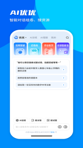 菁优网