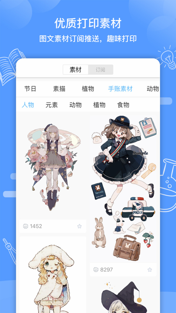 知无涯最新版