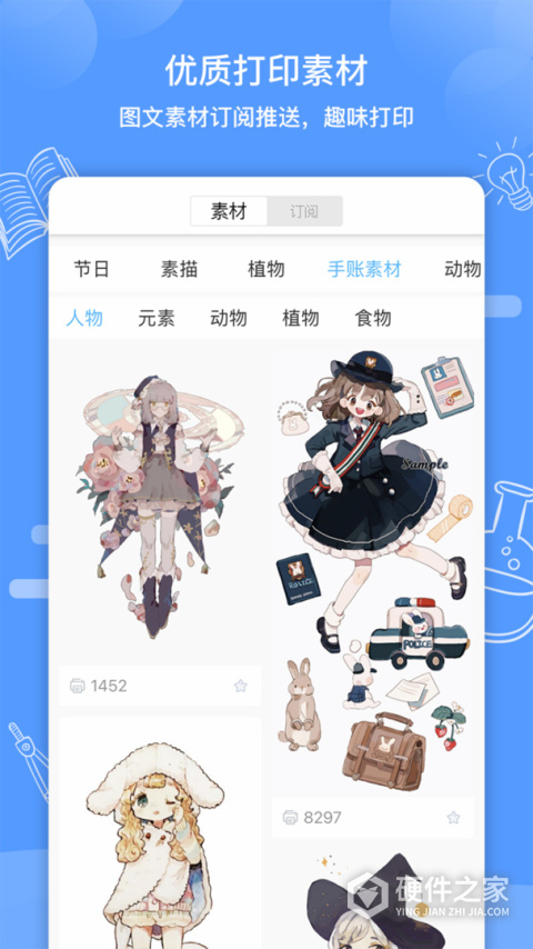 知无涯最新版