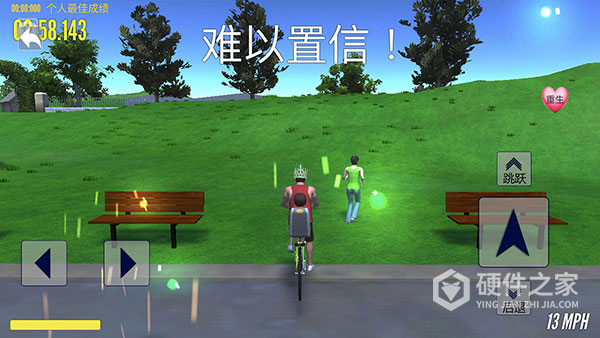 爸爸送儿子上学中文版