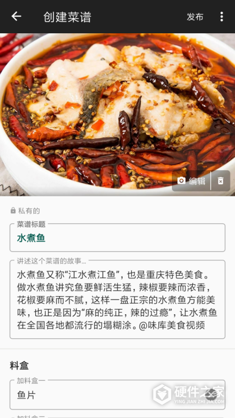 西顿厨房app