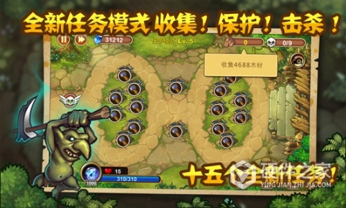 城堡突袭国际版