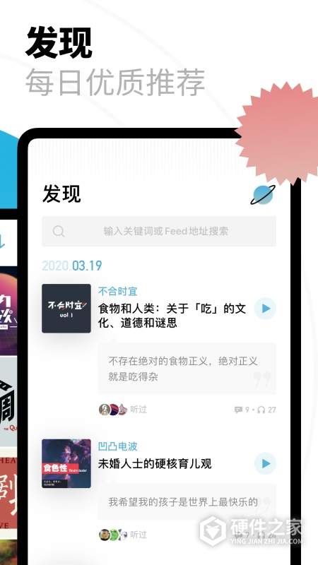 小宇宙