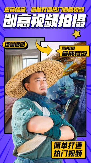 魔方直播助手2022版