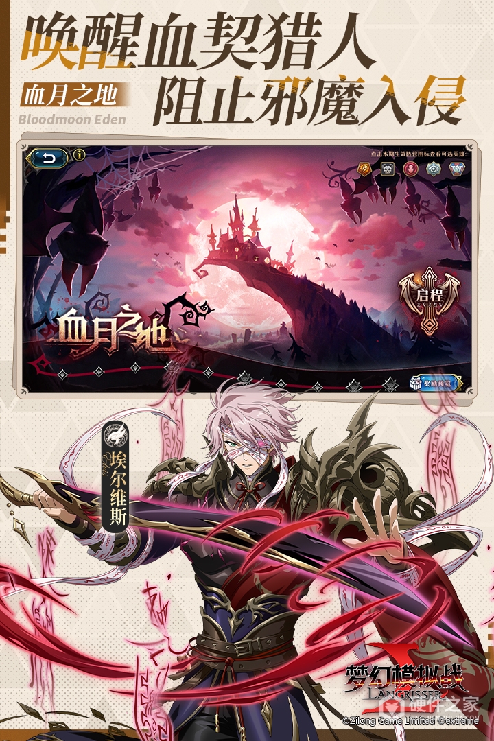 梦幻模拟战小米版