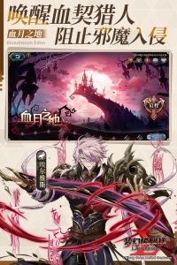 梦幻模拟战小米版