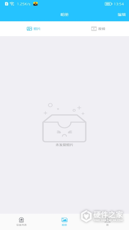 有我看家