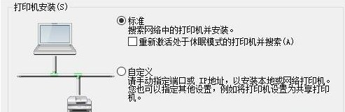 佳能LBP8750n for win10 32bit