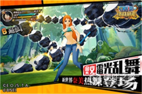 航海王燃烧意志(海岛争霸)