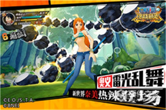 航海王燃烧意志(海岛争霸)